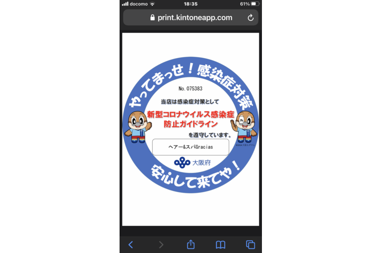 09FB143C-3472-4A10-8516-BB7EE6BDBEC4