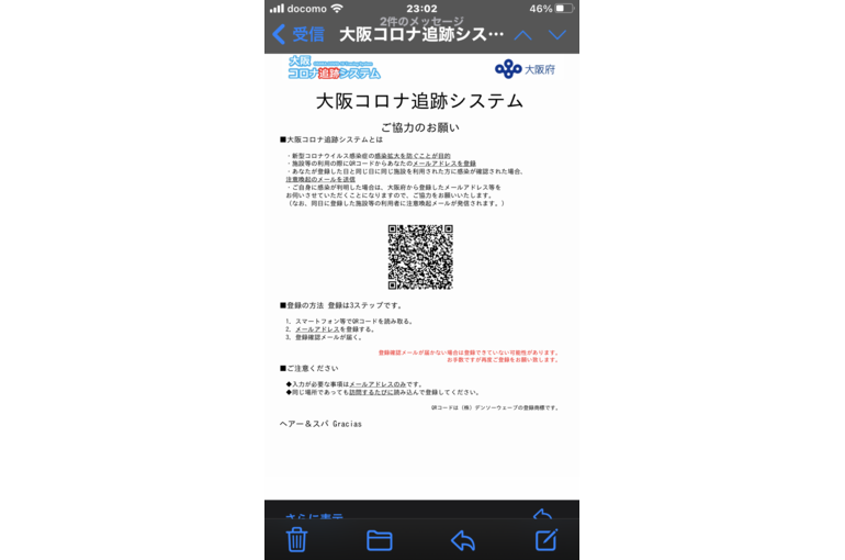 E0060007-0D07-4E70-A037-0448764DAF47